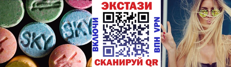 ЭКСТАЗИ Cube  Бавлы 