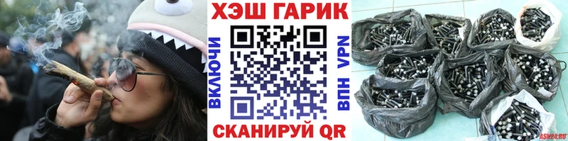 МЕГА tor  Бавлы  ГАШИШ VHQ  наркошоп 