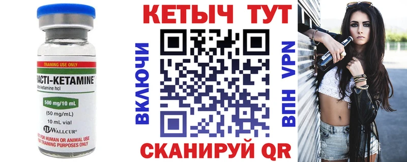 КЕТАМИН ketamine  МЕГА как войти  Бавлы 