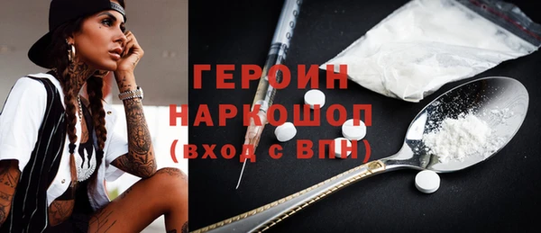 стафф Ладушкин
