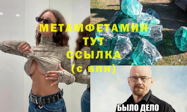 мефедрон VHQ Арсеньев