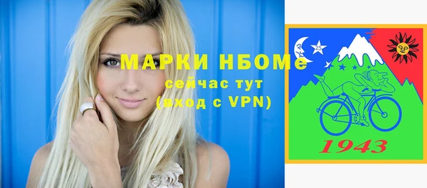 ГАЛЛЮЦИНОГЕННЫЕ ГРИБЫ Армянск