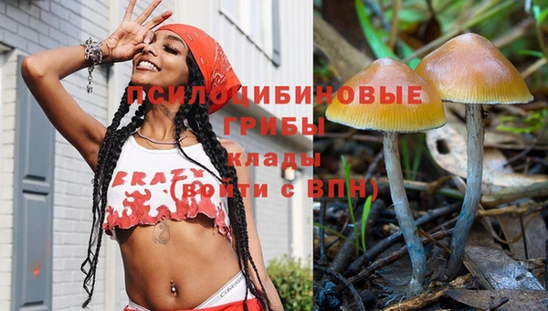 мефедрон VHQ Арсеньев