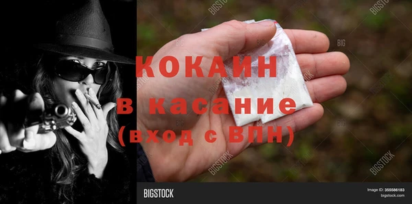 мефедрон VHQ Арсеньев