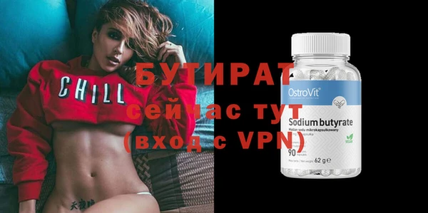 ГАЛЛЮЦИНОГЕННЫЕ ГРИБЫ Армянск