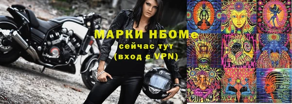 ГАЛЛЮЦИНОГЕННЫЕ ГРИБЫ Армянск