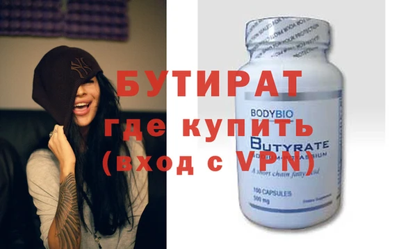 бутик Покров