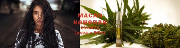 ГАЛЛЮЦИНОГЕННЫЕ ГРИБЫ Армянск