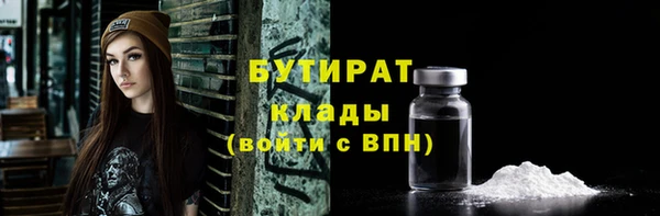 ГАЛЛЮЦИНОГЕННЫЕ ГРИБЫ Армянск