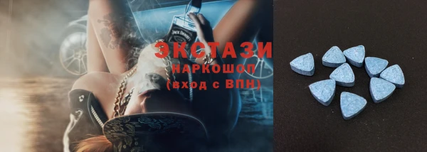 мефедрон VHQ Арсеньев