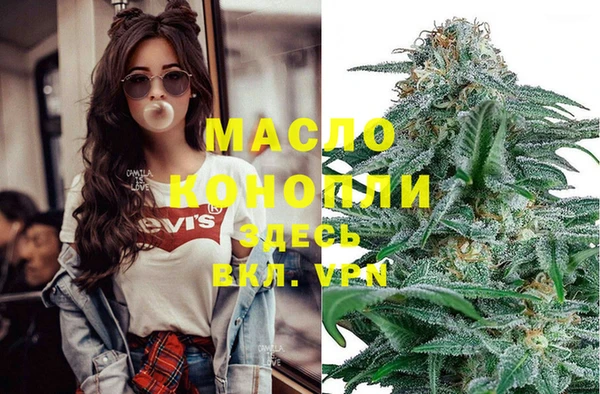 ГАЛЛЮЦИНОГЕННЫЕ ГРИБЫ Армянск