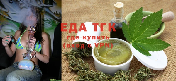 ГАЛЛЮЦИНОГЕННЫЕ ГРИБЫ Армянск