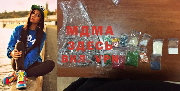 ГАЛЛЮЦИНОГЕННЫЕ ГРИБЫ Армянск