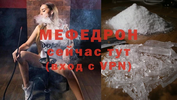 мефедрон VHQ Арсеньев