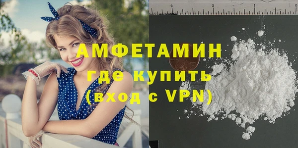 мяу мяу кристалл Лабытнанги