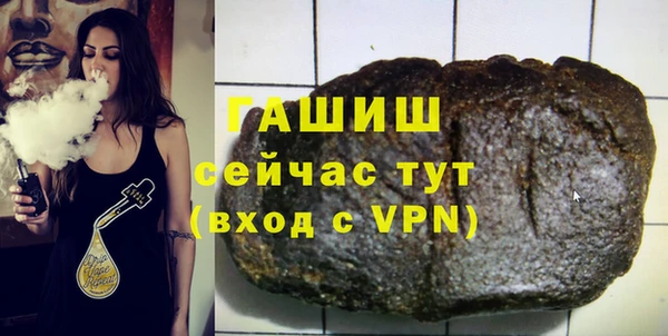 мдма Покровск