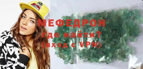 мескалин Красноперекопск
