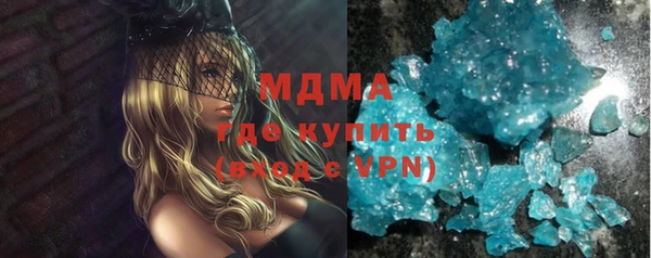 стафф Краснотурьинск