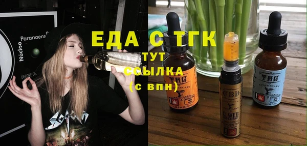 синтетический гашиш Аркадак