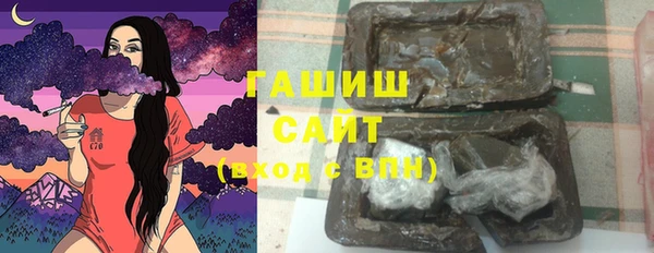 мефедрон VHQ Арсеньев