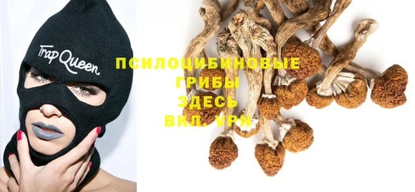 мефедрон VHQ Арсеньев