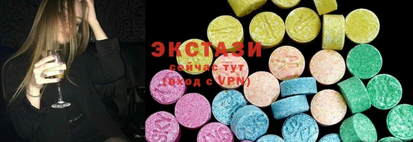 ГАЛЛЮЦИНОГЕННЫЕ ГРИБЫ Армянск