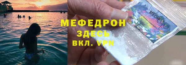 ГАЛЛЮЦИНОГЕННЫЕ ГРИБЫ Армянск