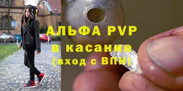синтетический гашиш Аркадак