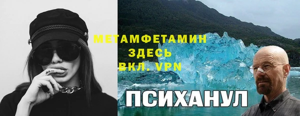мефедрон VHQ Арсеньев