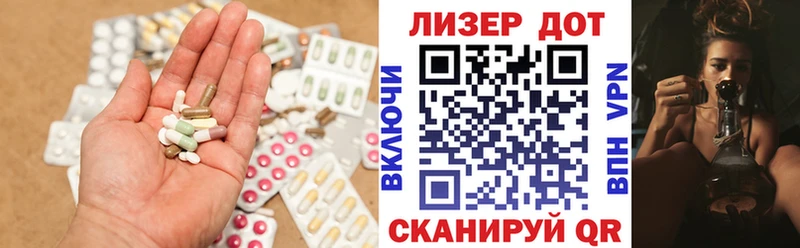 Лсд 25 экстази ecstasy  omg зеркало  Бавлы 