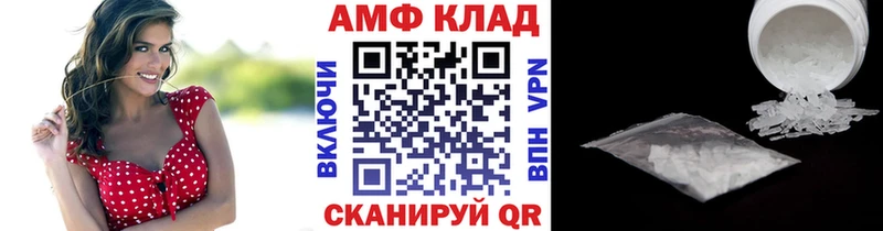 Первитин Methamphetamine Бавлы