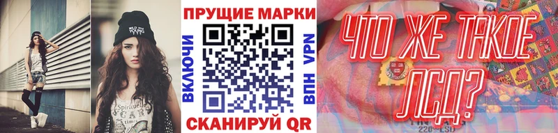 купить наркоту Бавлы Марки 25I-NBOMe 1,8мг