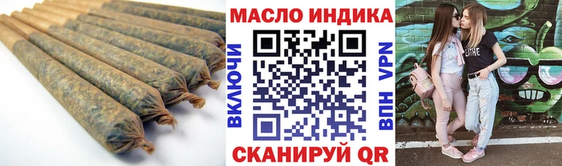 купить Бавлы ТГК гашишное масло